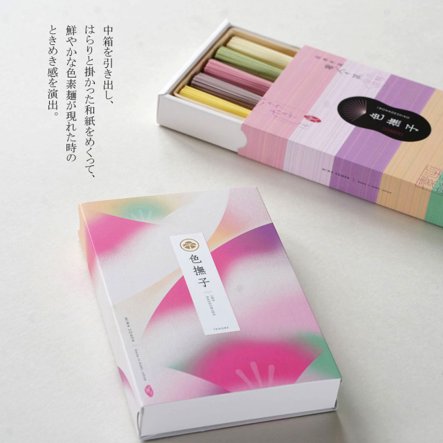 和菓子　洋菓子　素麺など 三輪そうめん色撫子50g×5束約3人前誉新物カラフル奈良土産お祝い内祝い