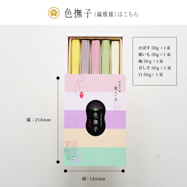 和菓子　洋菓子　素麺など お菓子,店頭で売れているお菓子>CGC 和菓子ミックス 255g どら焼