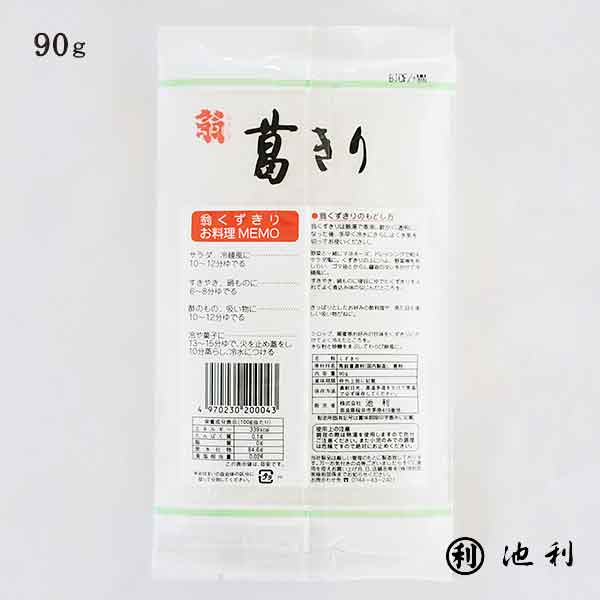 葛きり 90g| 池利オンラインショップ