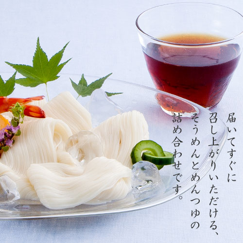 しづの緒環_サムネイル04