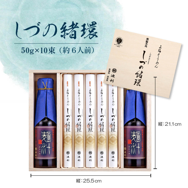 ☆美品 吊釜環弦道具３点セット 送料込み ☆美品 吊釜環弦道具3点セット 送料込み ☆美品 吊釜環弦道具3点