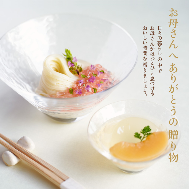 母の日ギフト白桃ゼリー三輪そうめん詰合せ50g×10束約6人前母の日