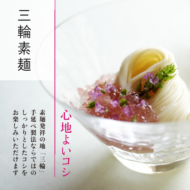 池利 三輪素麺 詰め合わせ ➕帝国ホテル詰め合わせ ギフト白桃ゼリー三輪そうめん詰合せ50g×12束約8人前御中元お中元内祝