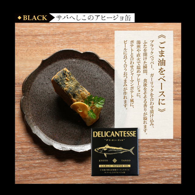 饗宴きょうえん葛入り三輪そうめんサバへしこ缶詰合せ50g×16束約10人前