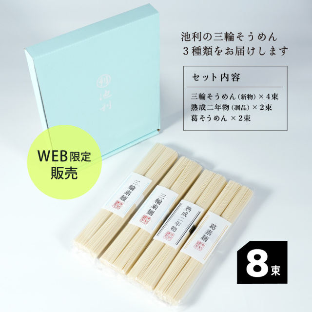 銀次郎専用★流しそうめん のどごし！キャンペーン ソーメン二郎 on X: 