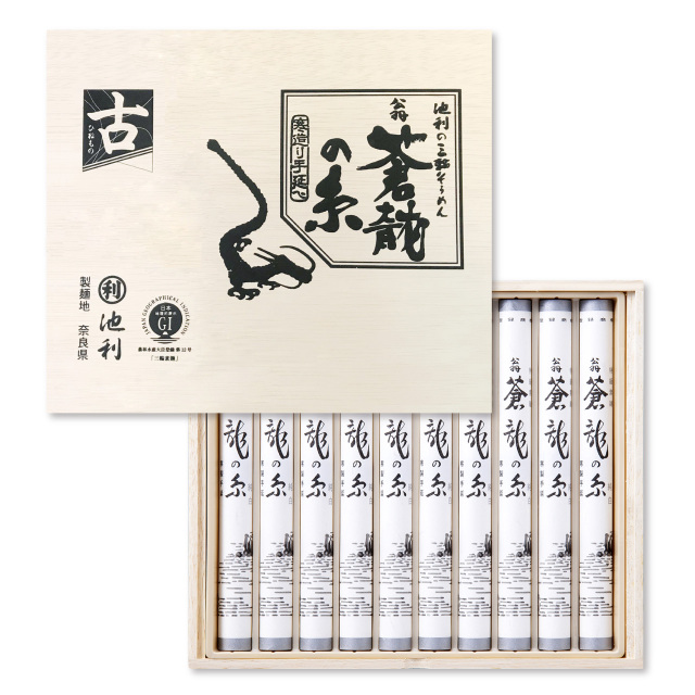 高級三輪そうめん翁蒼龍の糸50g×38束約25人前細麺涸物【送料無料