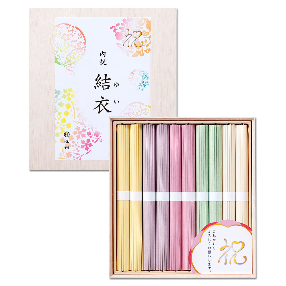 名入れギフト祝い彩りうどん50g×10束カラフルお祝い内祝いギフト｜三輪 