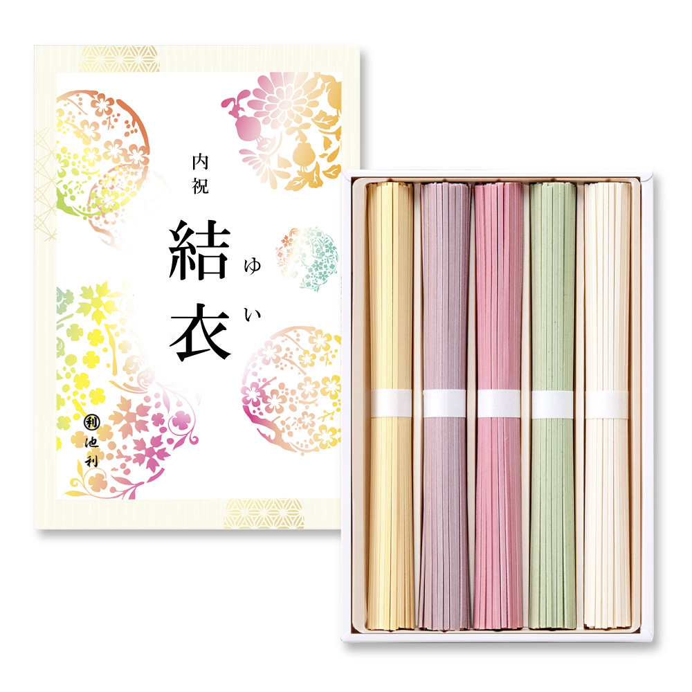 名入れギフト 祝い彩りうどん 50g×5束