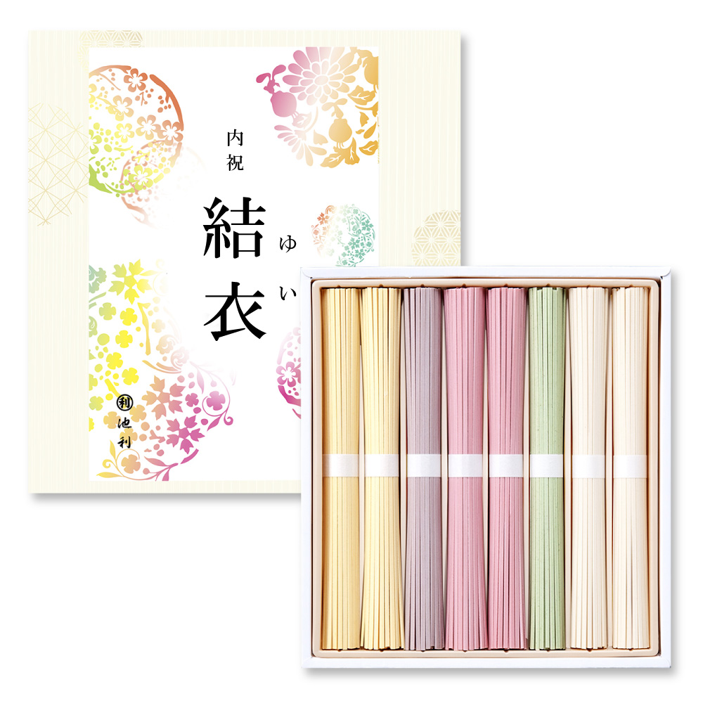 名入れギフト 祝い彩りうどん 50g×8束