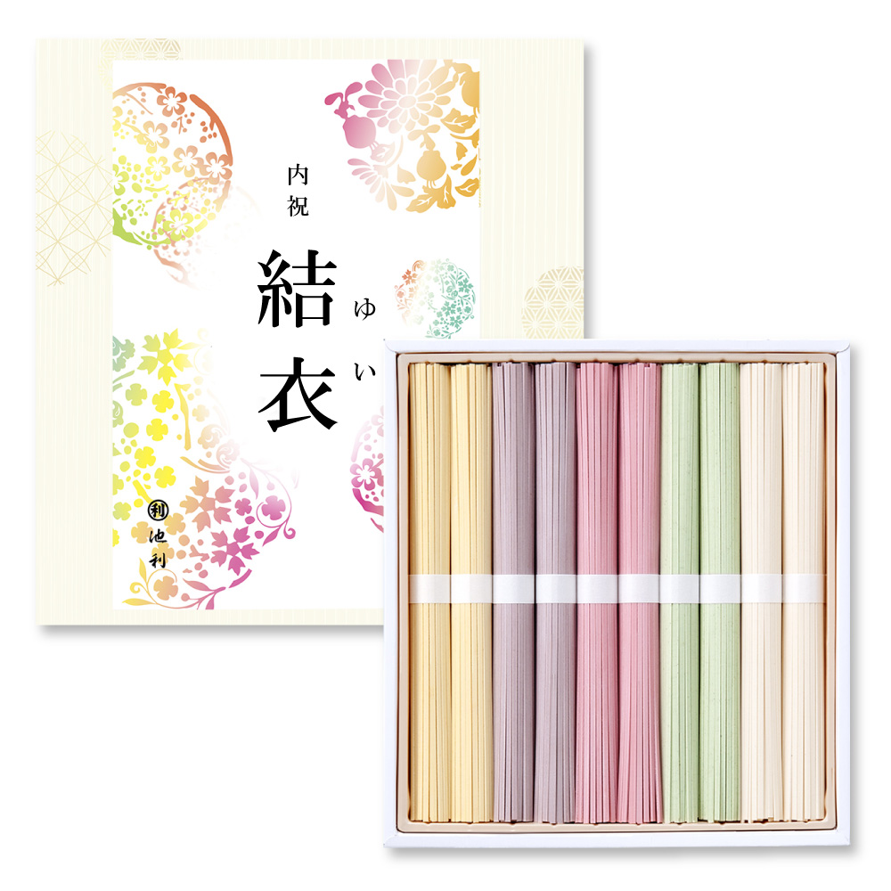 名入れギフト 祝い彩りうどん 50g×10束