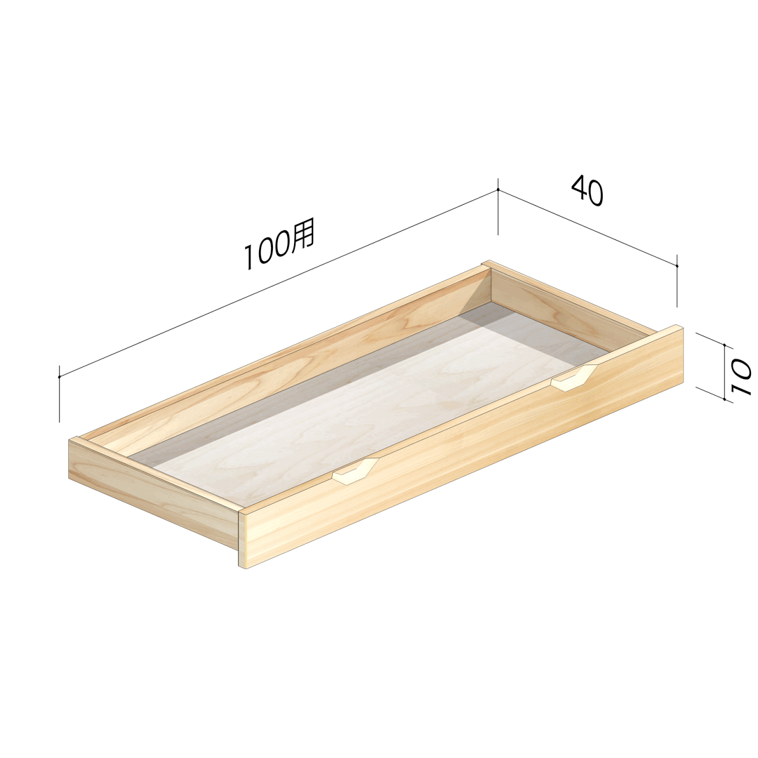 ヒノキ引出し10x100-40
