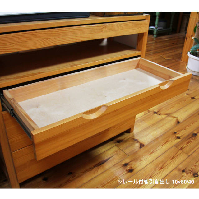 レール付き引き出し深さ10cm