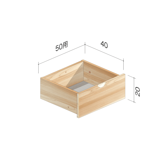 ヒノキ引出し20x50-40