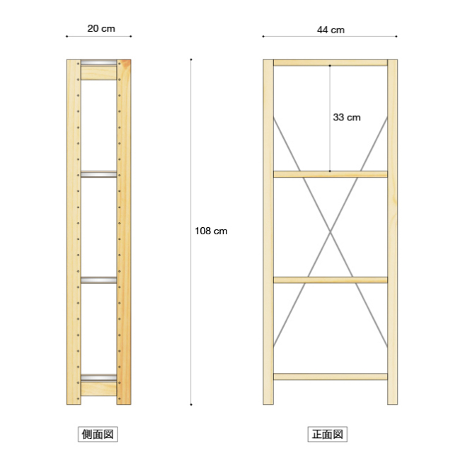 棚ユニットh108w40d20