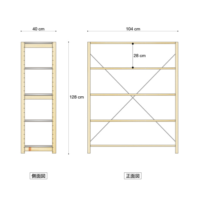 棚ユニットh128d40w100