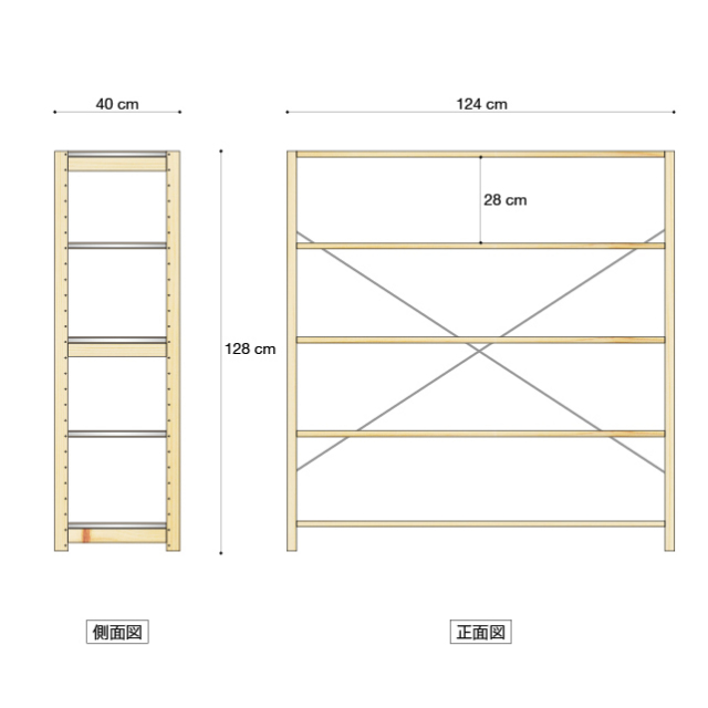 棚ユニットh128d40w120