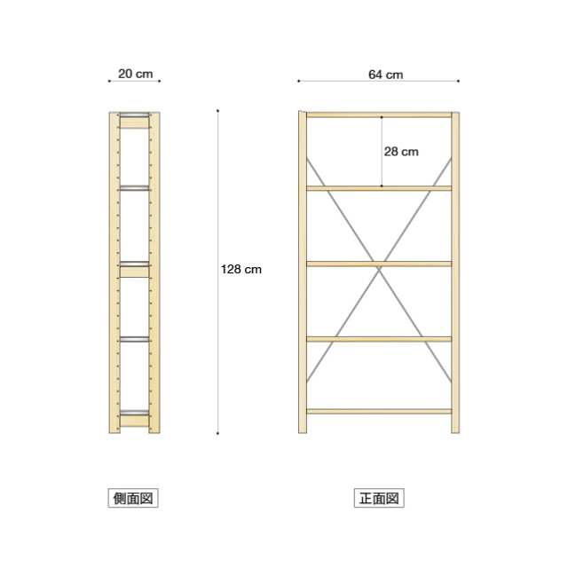 棚ユニットh128w60d20