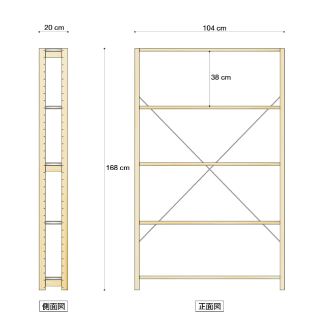 棚ユニットh168w100d20