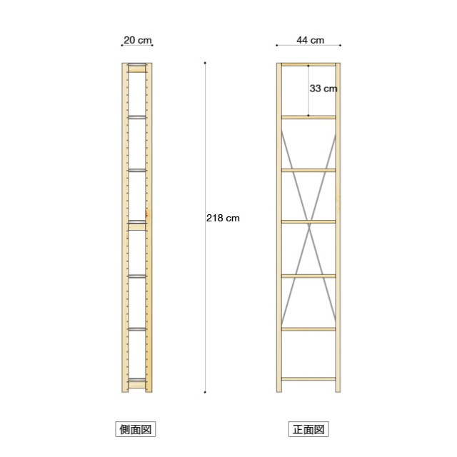 棚ユニットh218w40d20