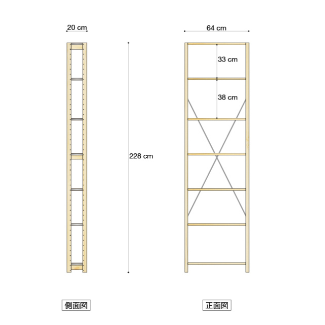棚ユニットh228w60d20