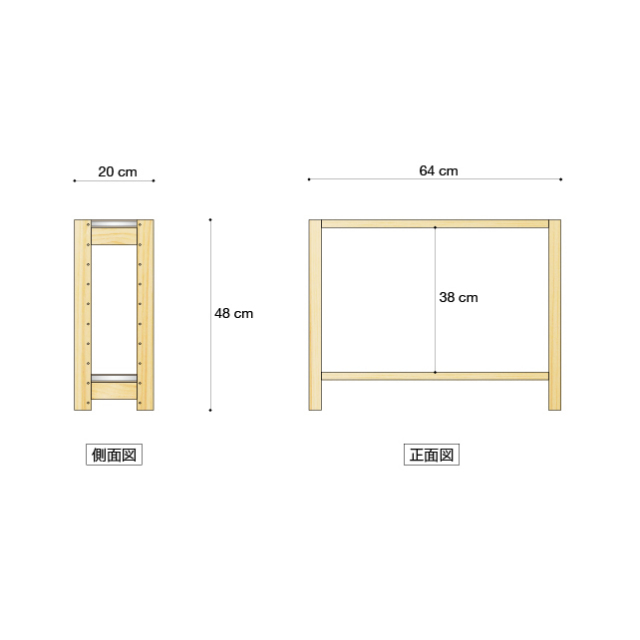 棚ユニットh48w60d20
