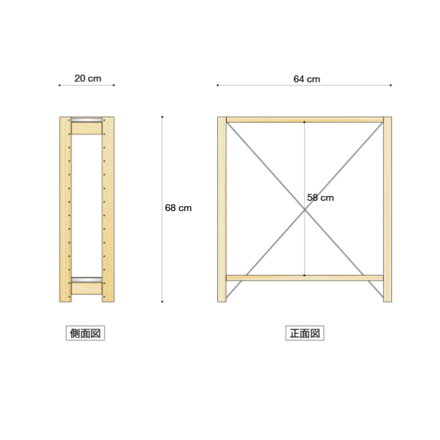 棚ユニットh68w60d20