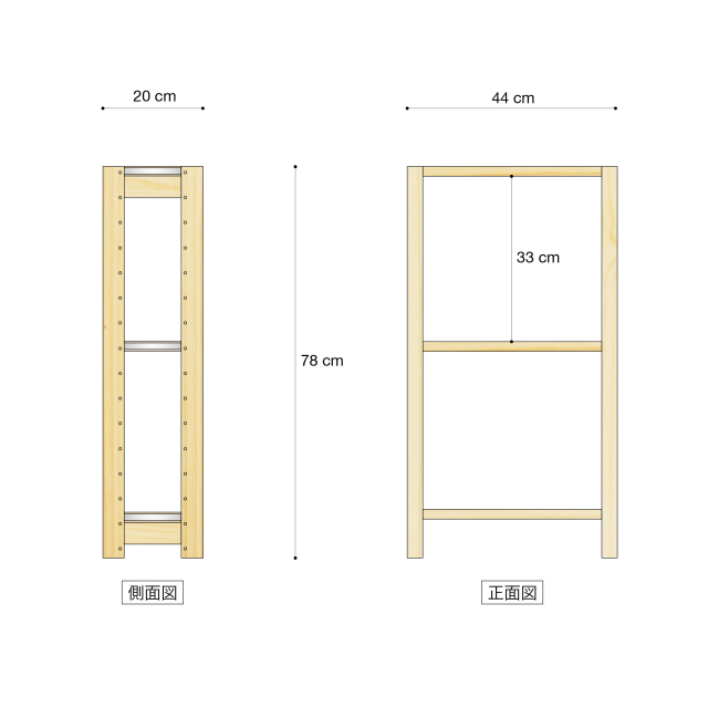 棚ユニットh78w40d20