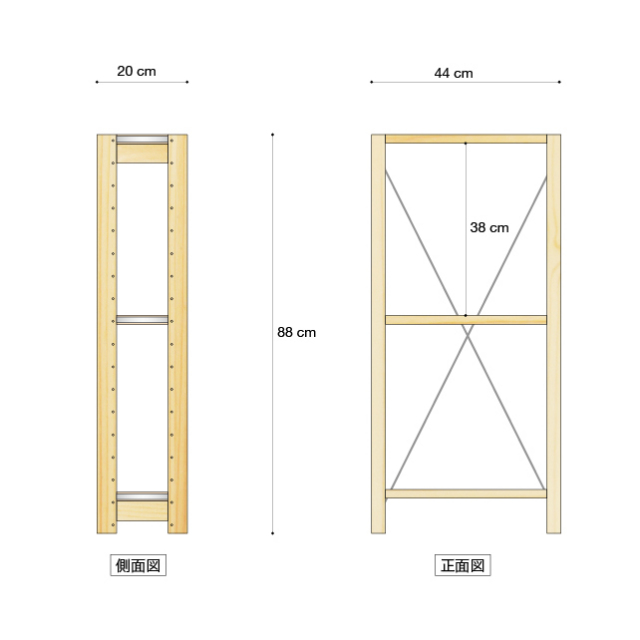 棚ユニットh88w40d20