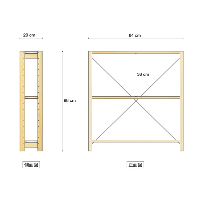 棚ユニットh88w80d20