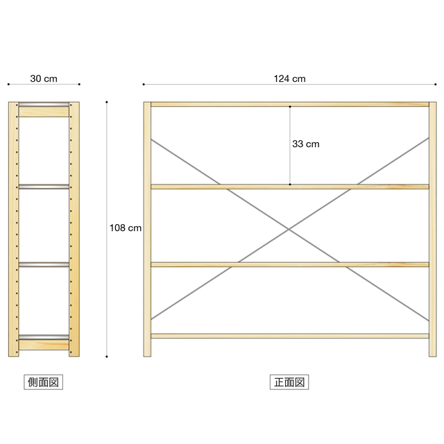 正面図h108d30w120