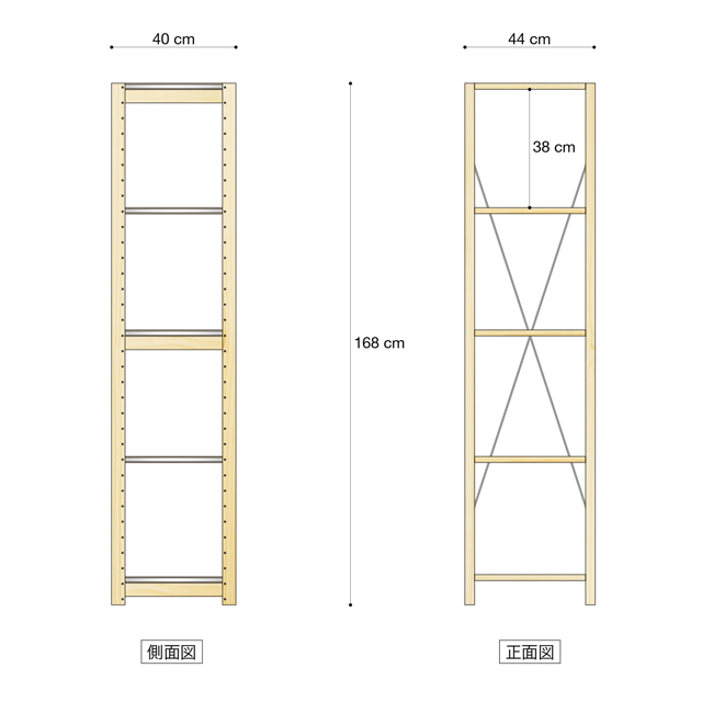 正面図h168d40w40
