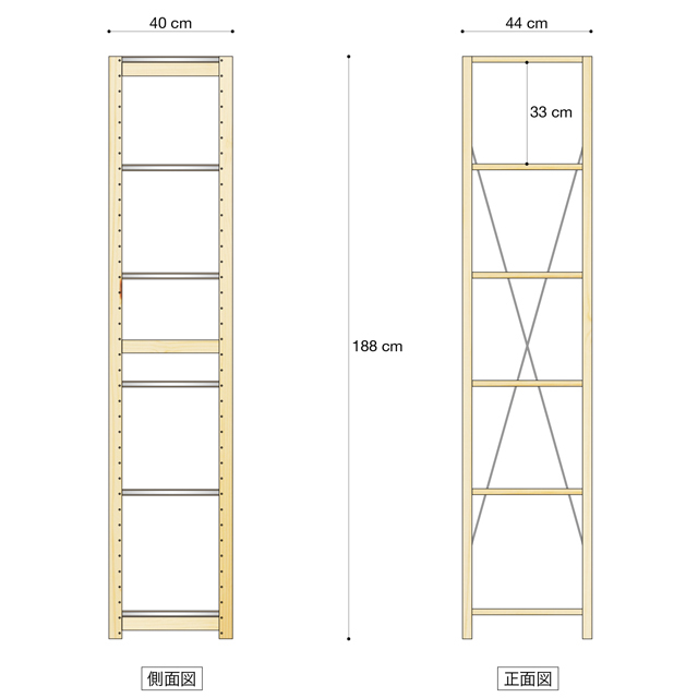 正面図h188d40w40