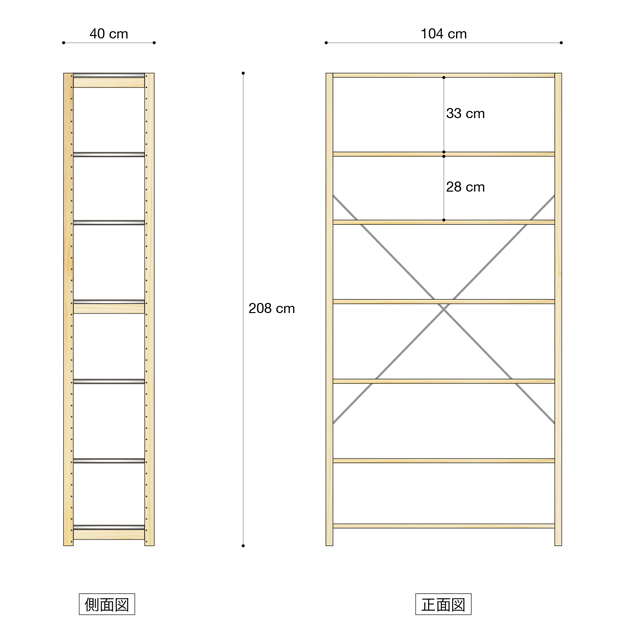 正面図h208d40w100