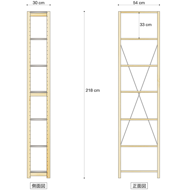 正面図h218d30w50
