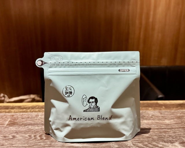 アメリカンブレンド(ブルマンブレンド)《100ｇ》