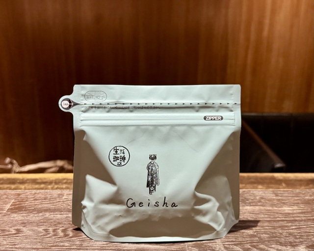 コスタリカ　ゲイシャ 《100ｇ》