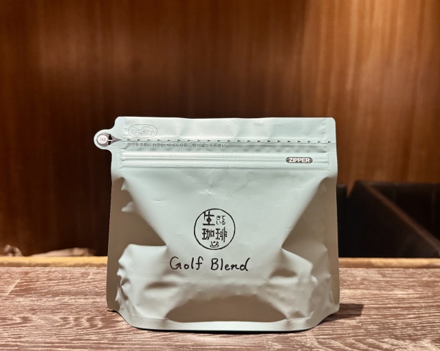 【オンライン限定】ゴルフブレンド《100ｇ》
