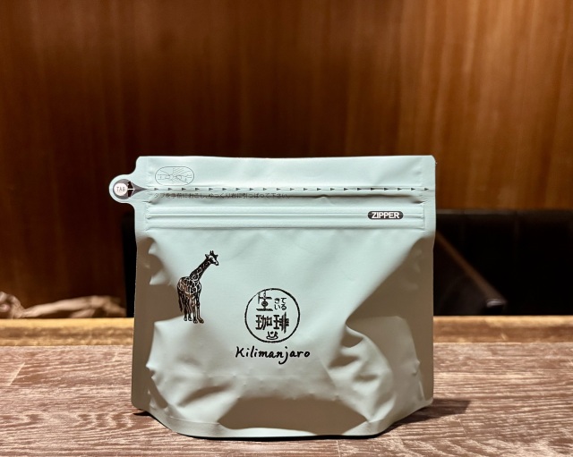 キリマンジャロ　アデラ《100ｇ》