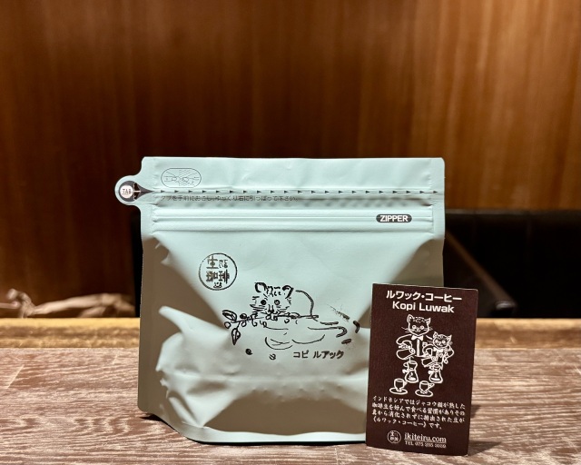 コピ・ルアック 《100g》