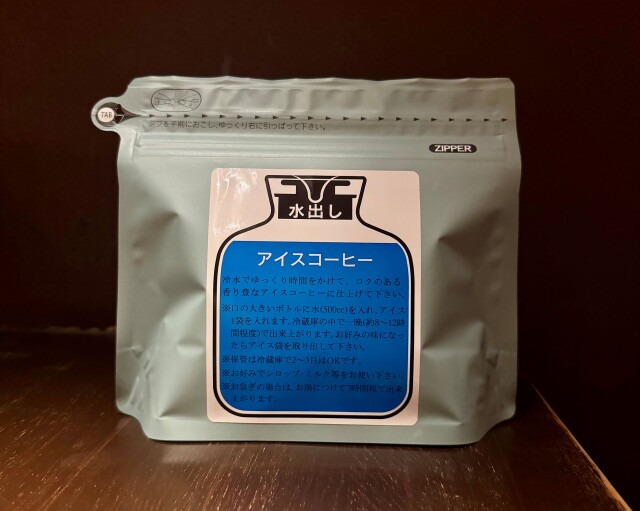 水出しアイスコーヒーパック（２パック入り）