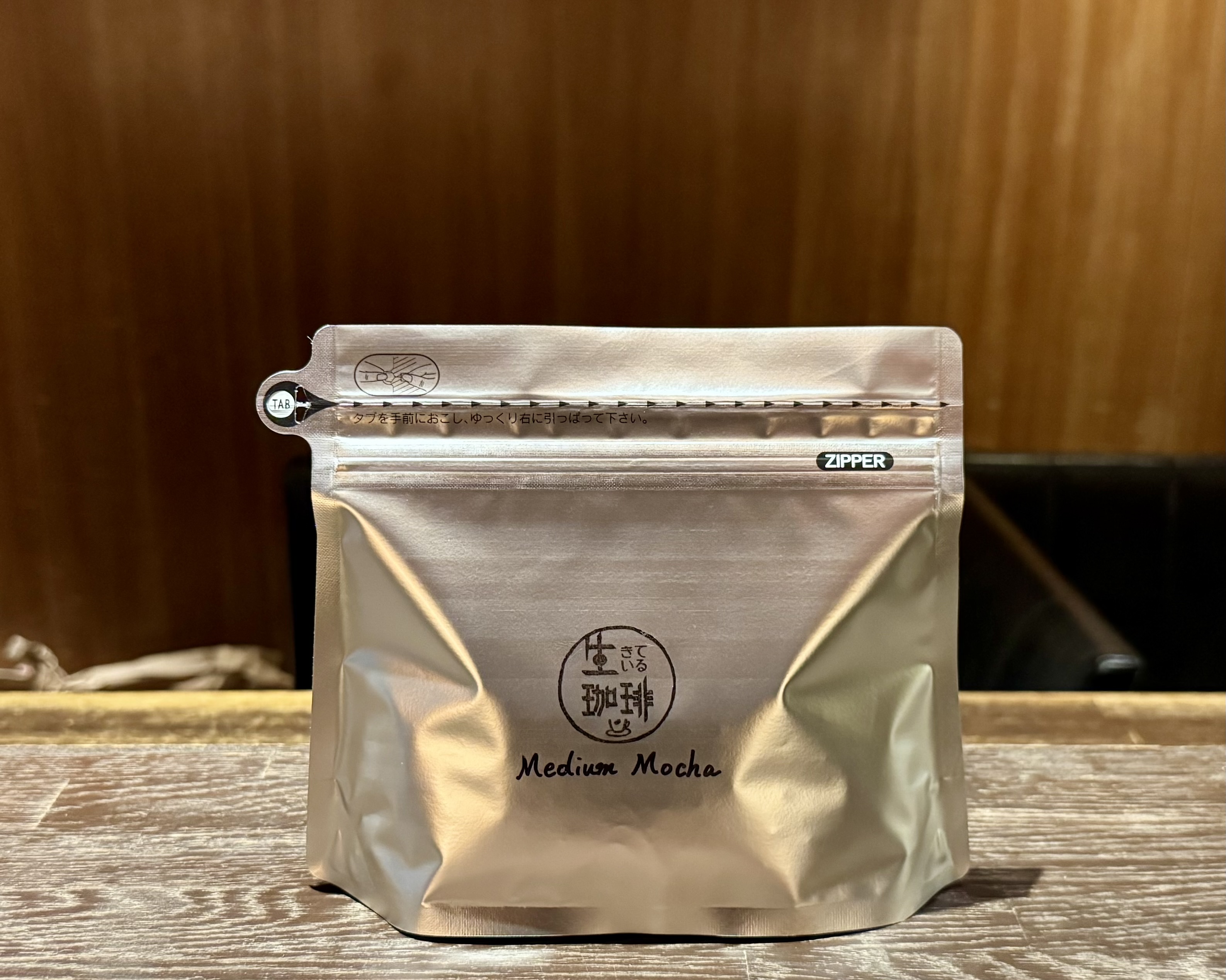 深煎りモカ イルガチェフェ《100ｇ》