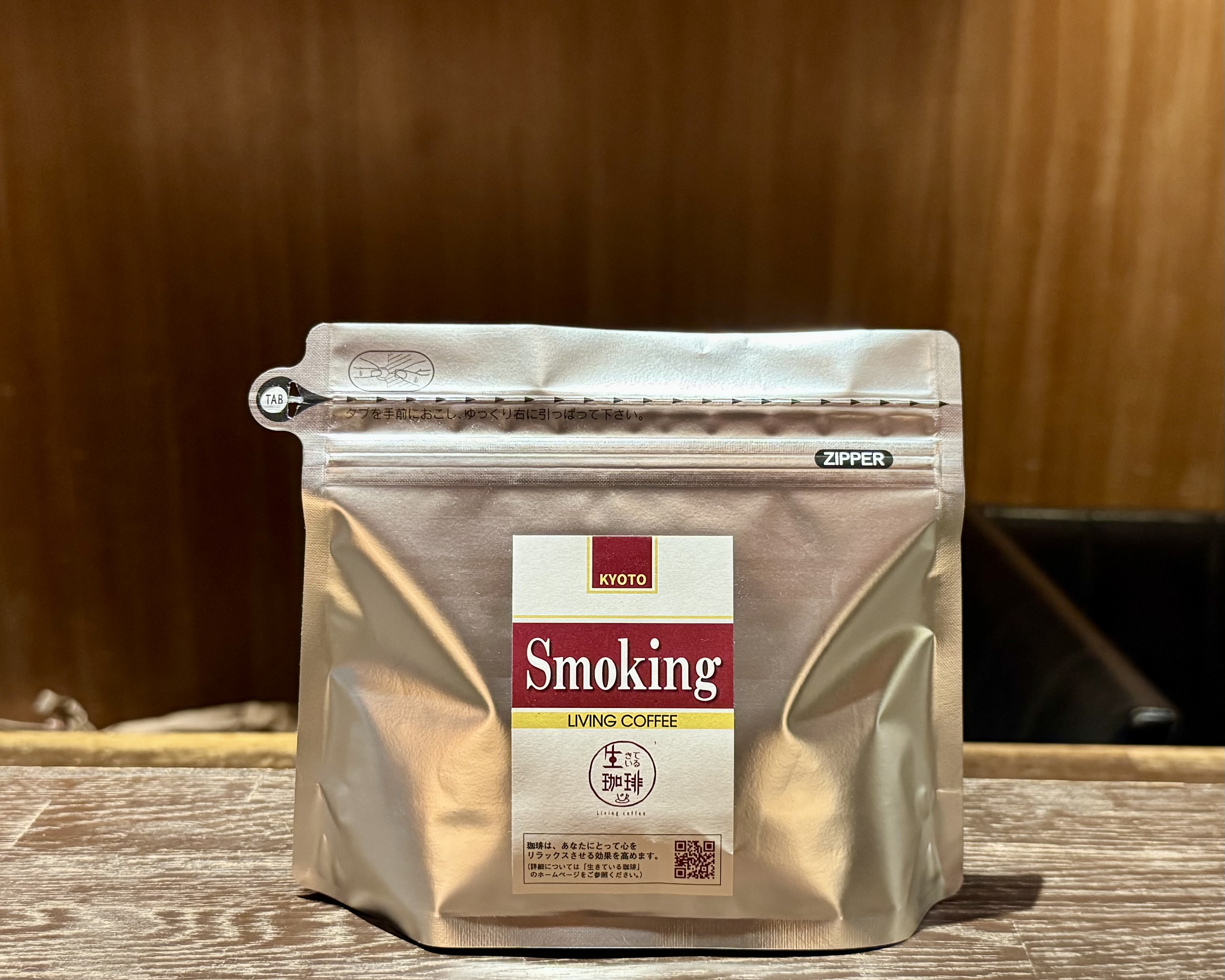 スモーキングブレンド 《100ｇ》
