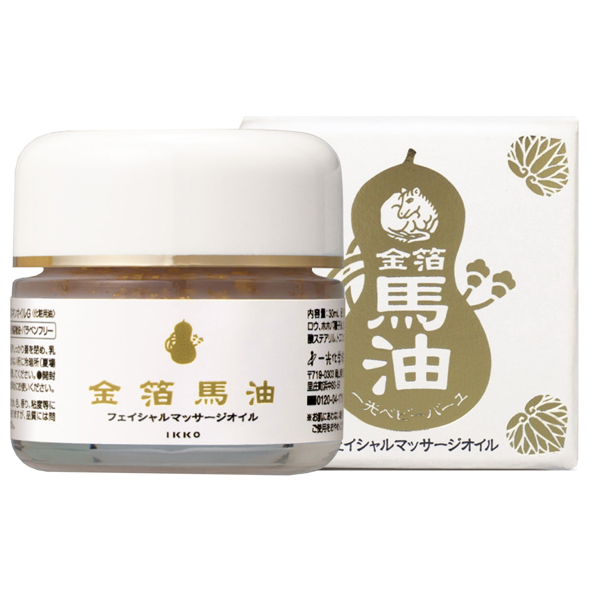一光金箔馬油（オイル 30mL）