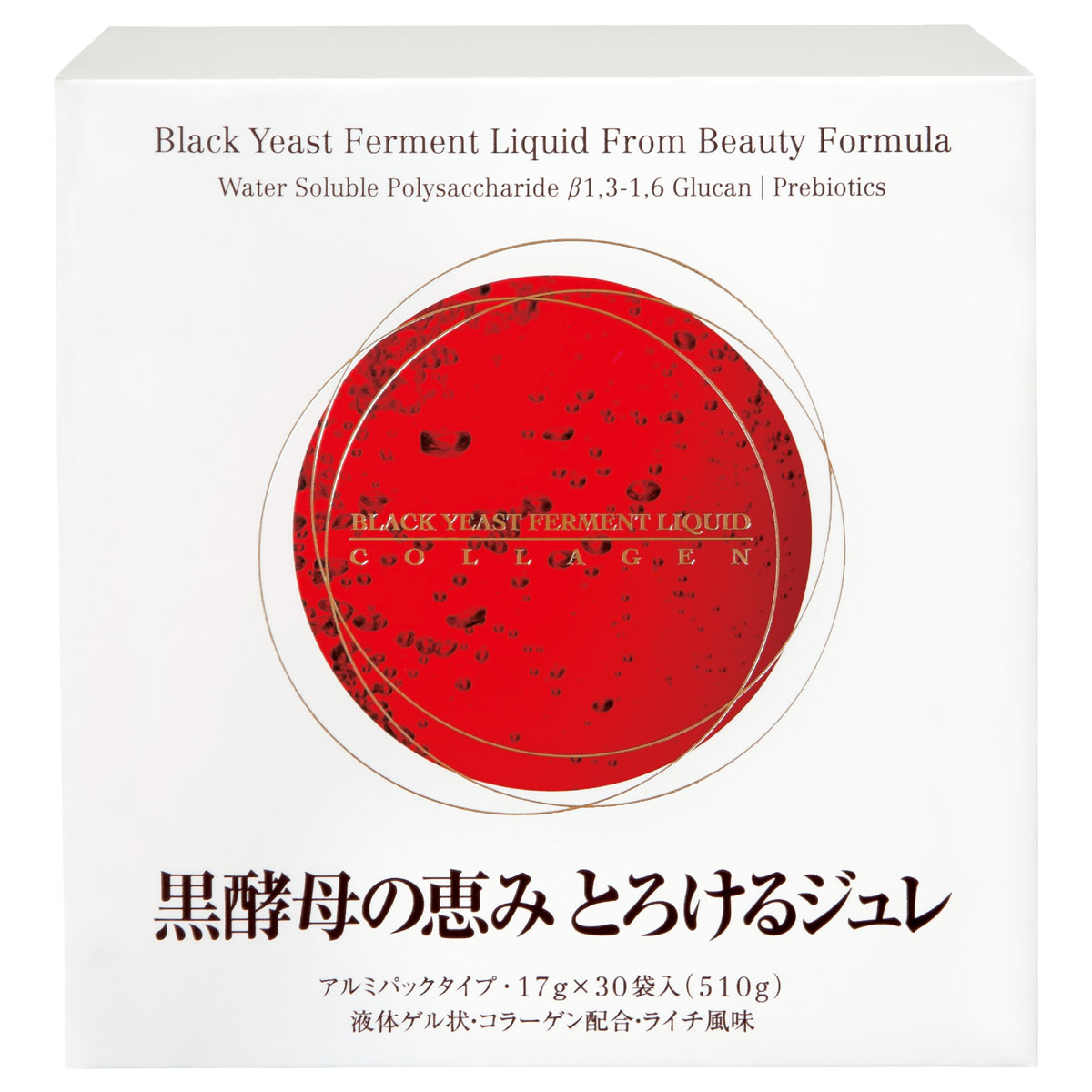 黒酵母の恵み とろけるジュレ