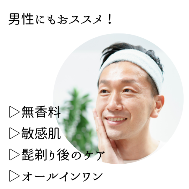 黒酵母の恵みバイオローション