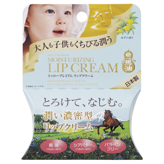 リップクリーム ゼノア リップクリーム | | セブン | ゼノア化粧料 正規販売取扱店