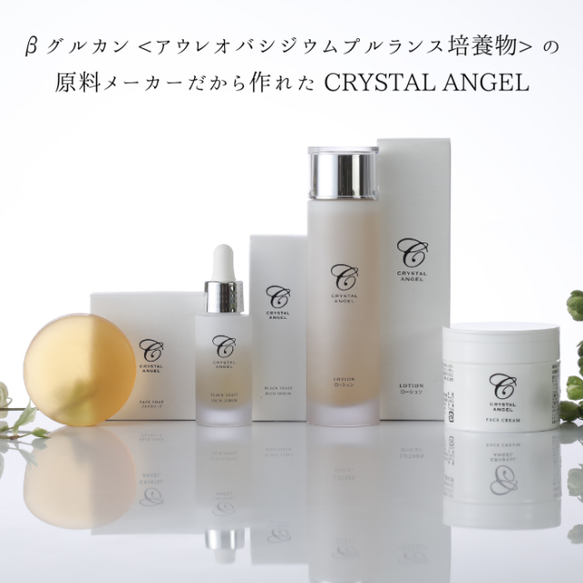 クリスタルエンゼルシリーズ4点セット
