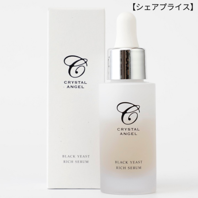 CRYSTAL ANGEL（クリスタルエンゼル） ☆特選オンリー1☆4096Hz