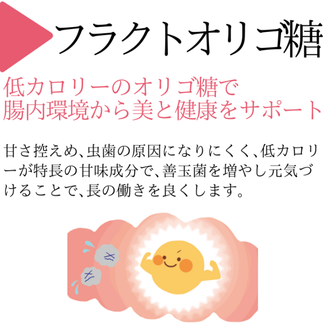 ベータグルカン含有黒酵母発酵液