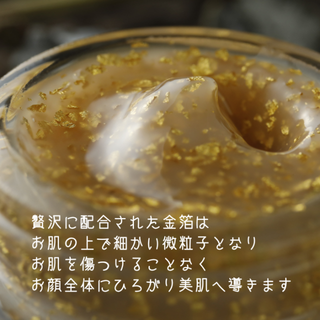 一光金箔馬油